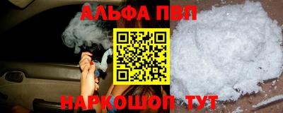 кристаллы Краснодар