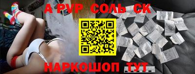 гидропоника Краснокаменск