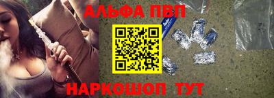 кристаллы Краснодар
