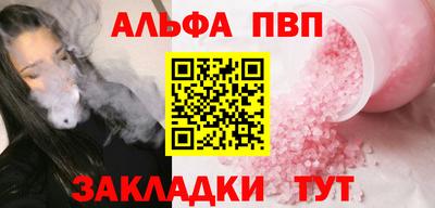 спиды Краснознаменск