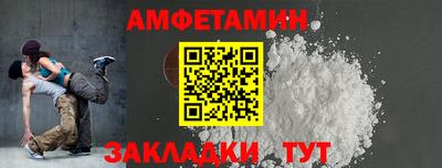 кристаллы Краснодар
