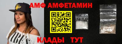спиды Краснознаменск