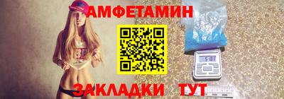 гидропоника Краснокаменск