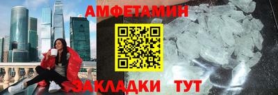 мефедрон мука Кулебаки