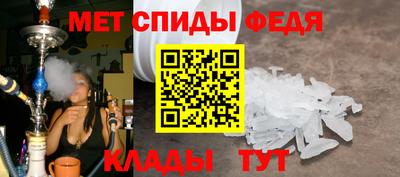 спиды Краснознаменск