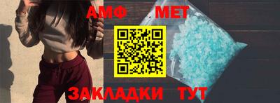 спиды Краснознаменск