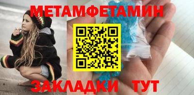 кристаллы Краснодар
