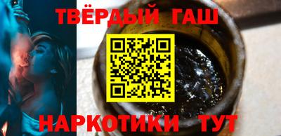 гидропоника Краснокаменск
