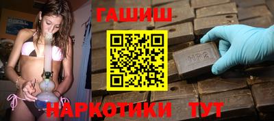 гидропоника Краснокаменск