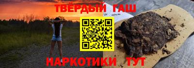 гидропоника Краснокаменск