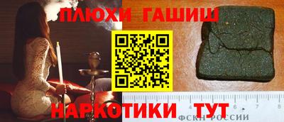 гидропоника Краснокаменск