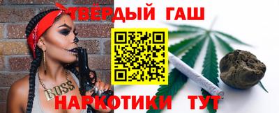 гидропоника Краснокаменск