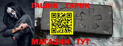 кристаллы Краснодар