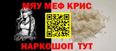 кристаллы Краснодар