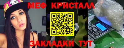 гидропоника Краснокаменск