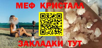 спиды Краснознаменск