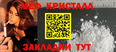 гидропоника Краснокаменск