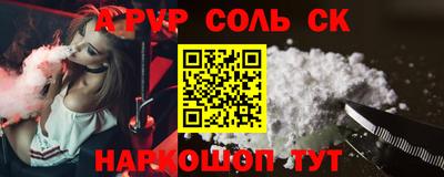 скорость Кунгур