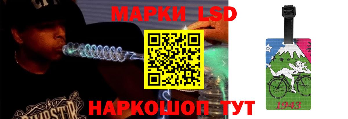 LSD-25 экстази кислота Кувандык