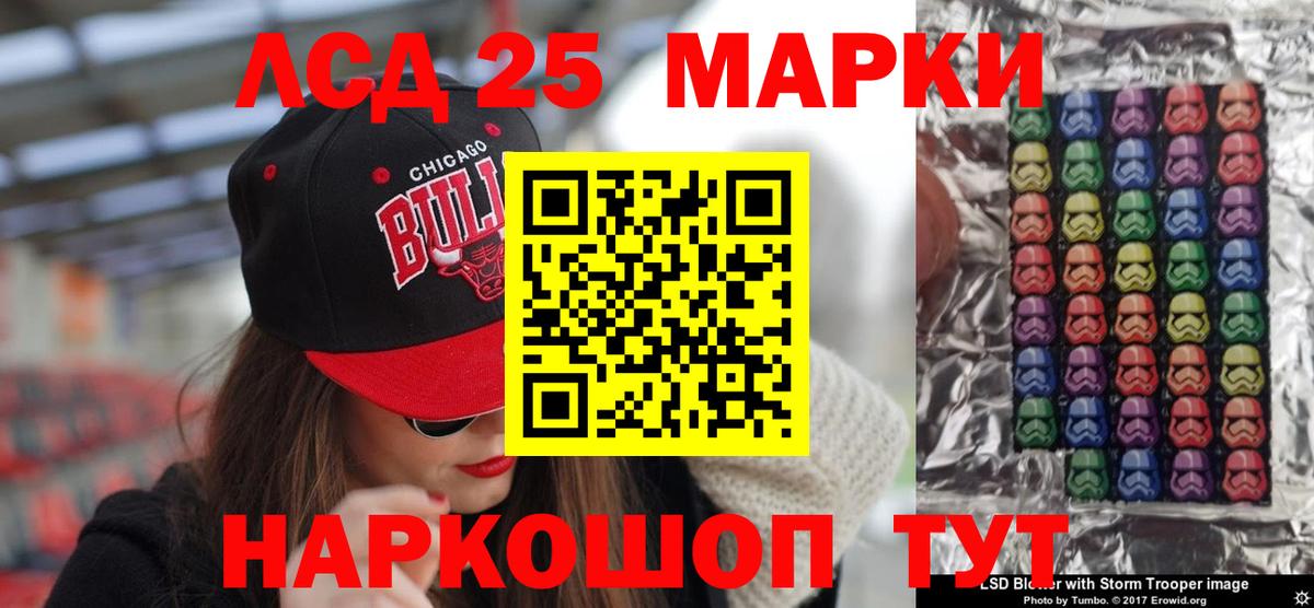 LSD-25 экстази ecstasy  Вход с VPN  Кувандык  Лсд 25 экстази ecstasy 