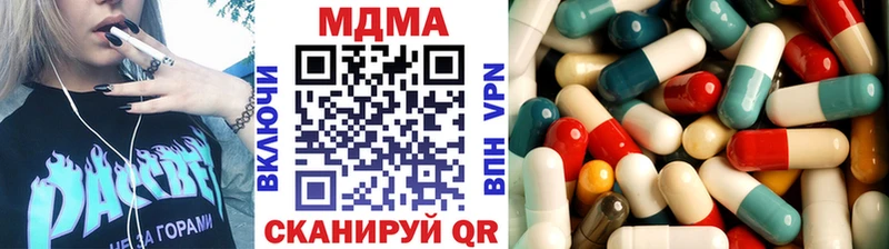 MEGA сайт Кувандык MDMA молли