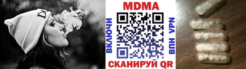 МДМА молли Кувандык