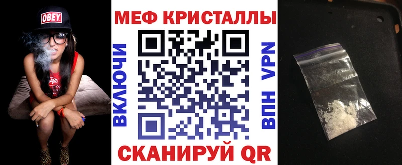 МЕФ мука  закладка  Кувандык 