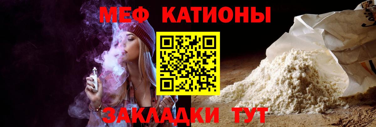 МАРИХУАНА  COCAIN  Вход с VPN  МЕФ кристаллы  Кувандык  МДМА  Канабис  Гашиш  LSD-25  Купить наркотик  АМФЕТАМИН кристаллы 