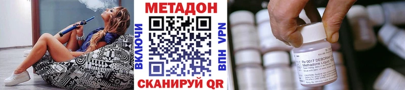 даркнет телеграм  Кувандык  Метадон мёд  даркнет сайт 