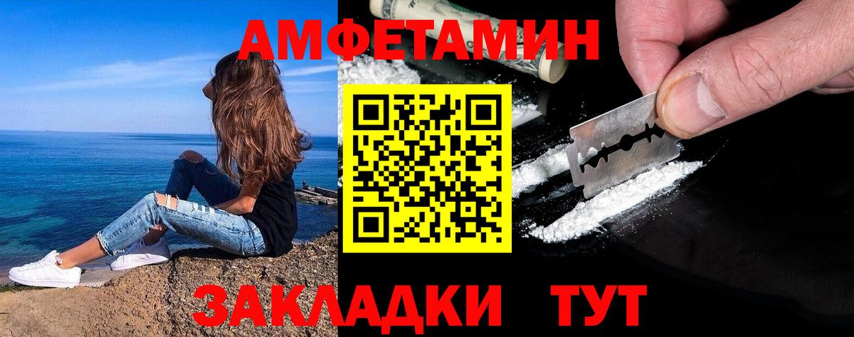 МЕТАМФЕТАМИН мет  МЕТАМФЕТАМИН мет  Кувандык  Вход с VPN 