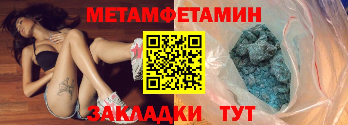 Каннабис Кувандык