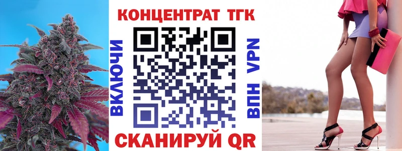 ТГК THC oil  МЕГА   Кувандык 