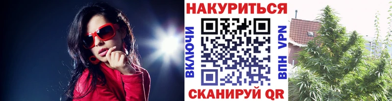 Канабис Bruce Banner  купить наркоту  Кувандык 