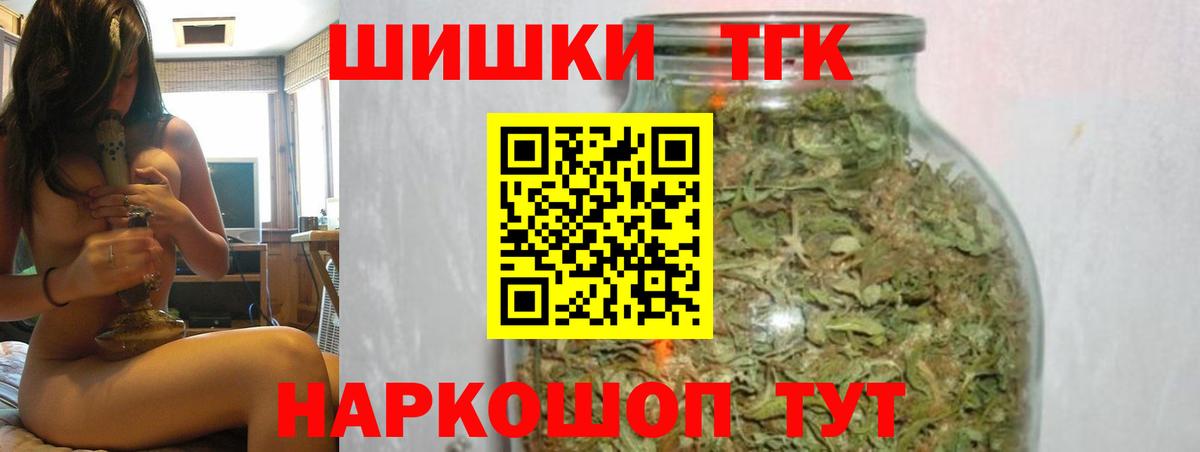 Марихуана Bruce Banner  Вход с VPN  Кувандык  Шишки марихуана LSD WEED  Каннабис MAZAR  Бошки Шишки конопля 